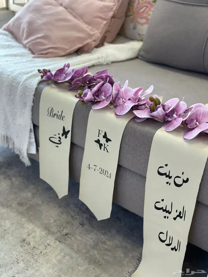 تنسيق شنط اغراض العروس 2