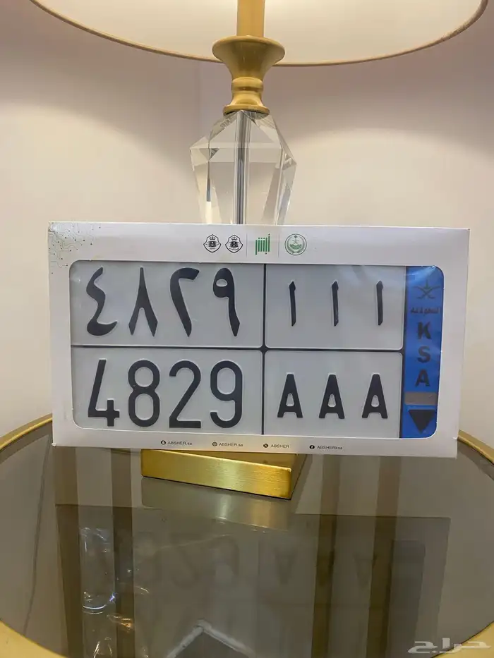لوحة للبيع نقل AAA 0