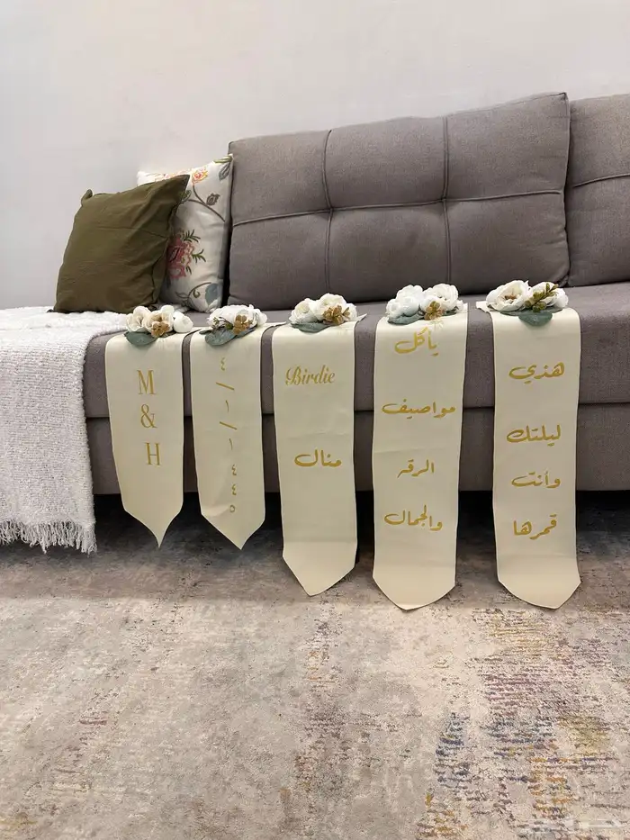 تنسيق شنط اغراض العروس 21