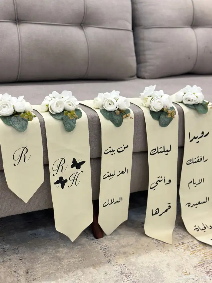 تنسيق شنط اغراض العروس 25