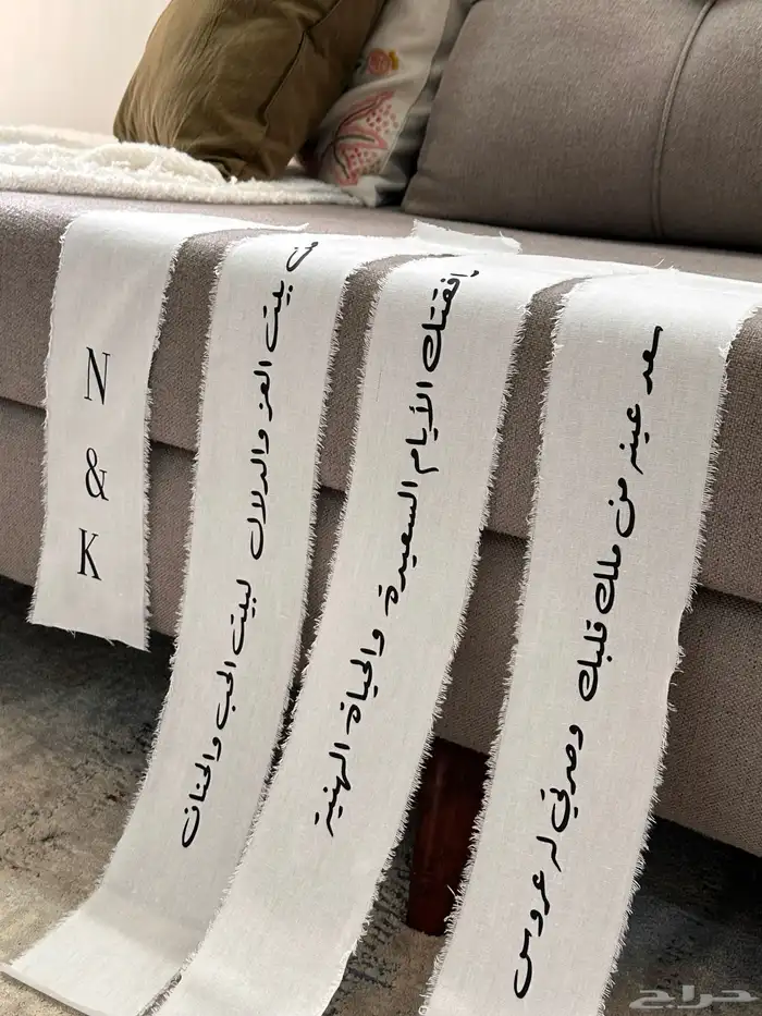 تنسيق شنط اغراض العروس 24