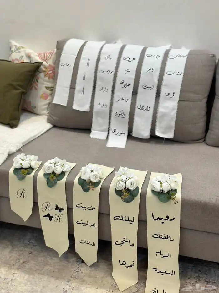 تنسيق شنط اغراض العروس 26