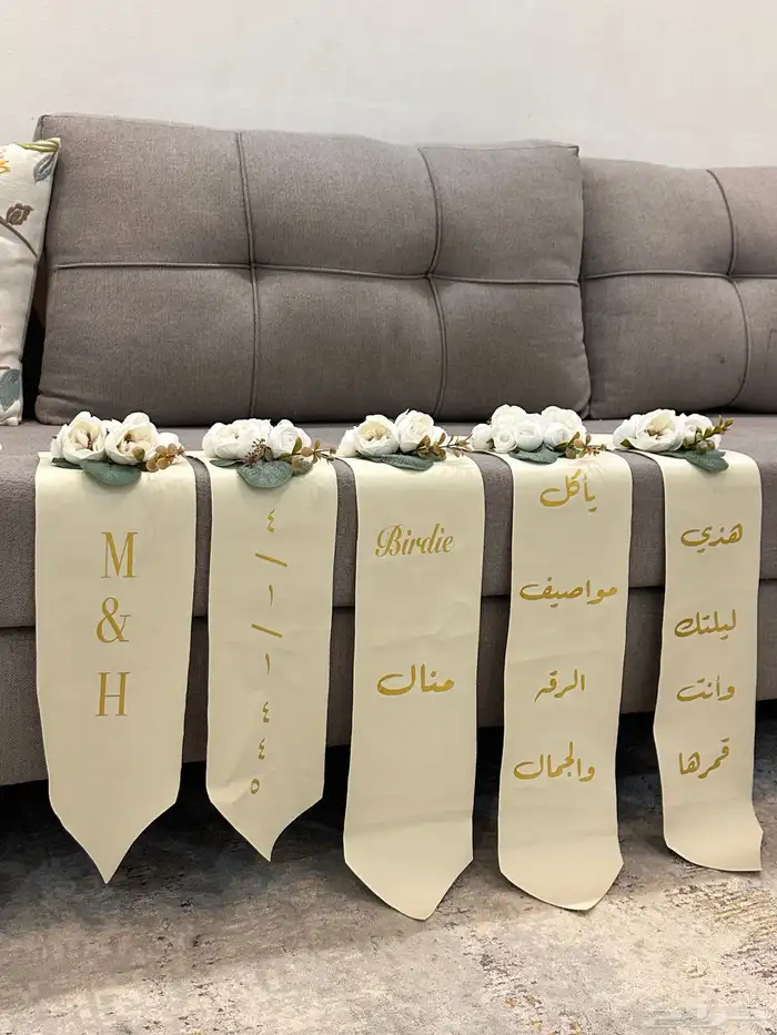 تنسيق شنط اغراض العروس 22