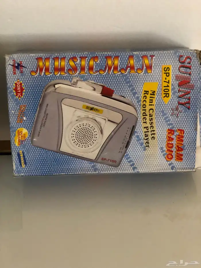 تراثيات مسجلات قديمة وادوات مدرسية قديمة 2