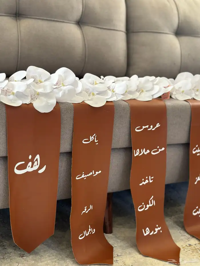 تنسيق شنط اغراض العروس 13