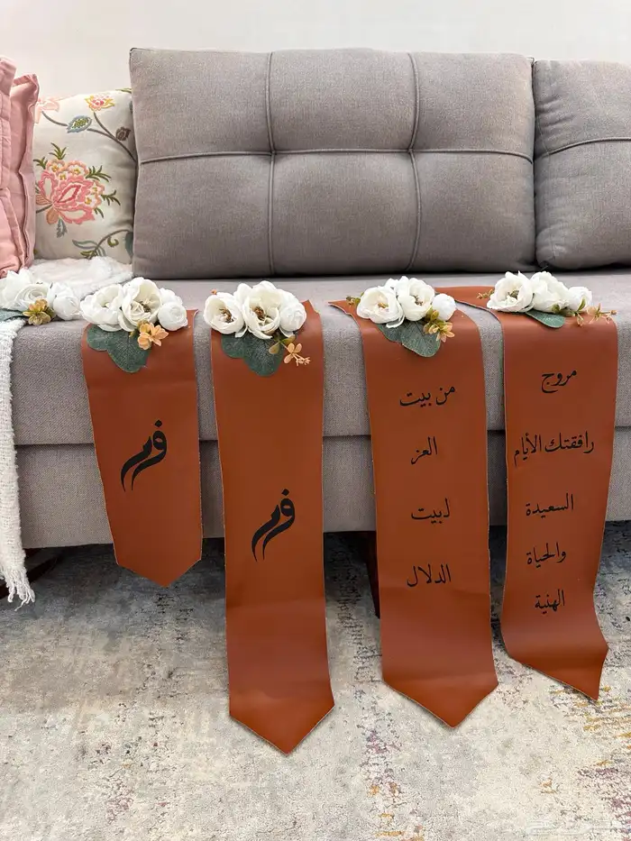 تنسيق شنط اغراض العروس 8