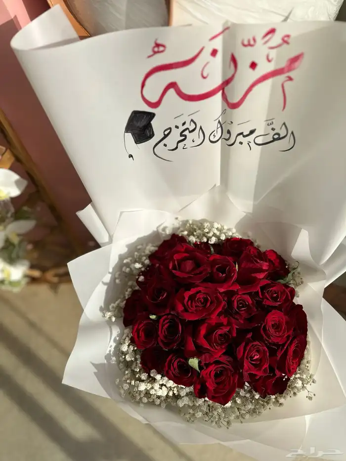 بالونات   ورد   شوكلاته   هدايا   توزيعات 30