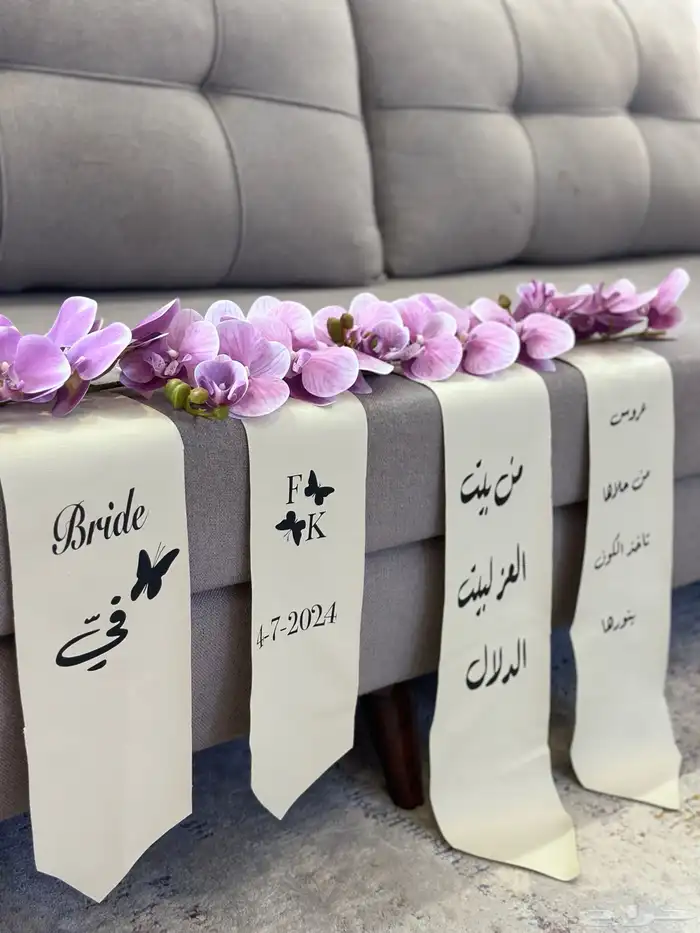 تنسيق شنط اغراض العروس 3