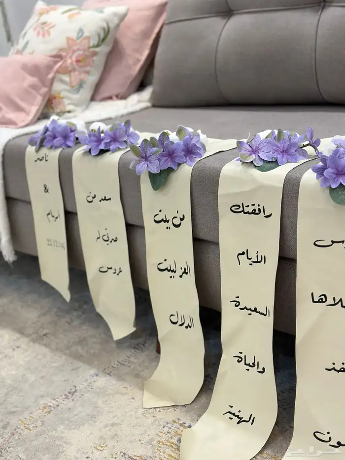 تنسيق شنط اغراض العروس 16