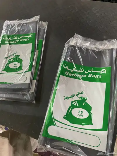 مصنع اكياس نفايه جوده عاليه وأسعار منافسه 0