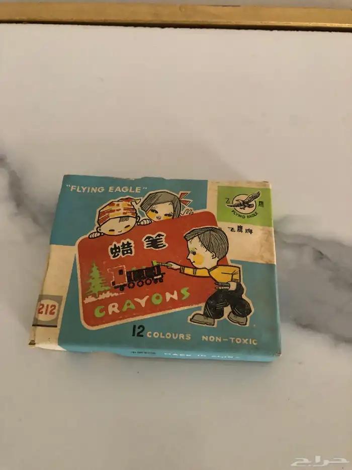 تراثيات مسجلات قديمة وادوات مدرسية قديمة 7