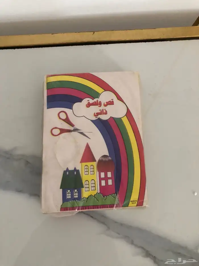 تراثيات مسجلات قديمة وادوات مدرسية قديمة 14