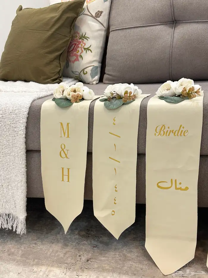 تنسيق شنط اغراض العروس 23