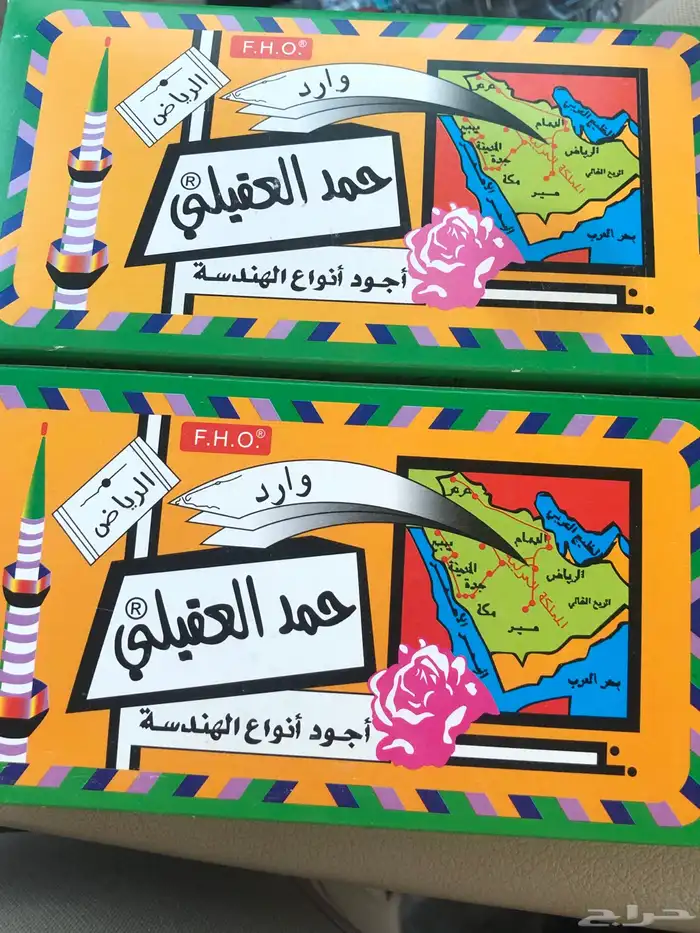 تراثيات مسجلات قديمة وادوات مدرسية قديمة 17