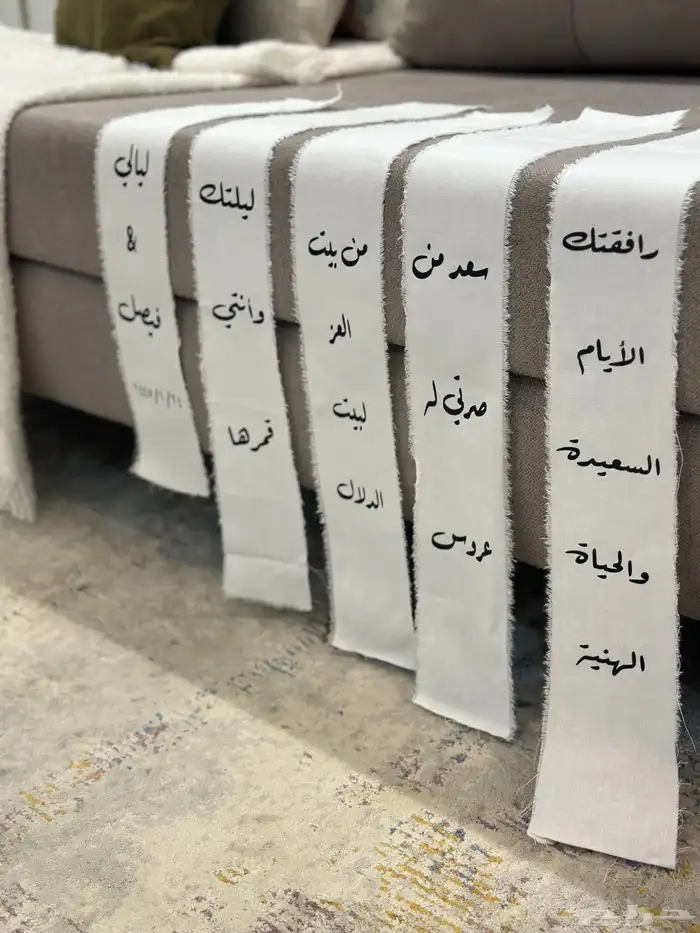 تنسيق شنط اغراض العروس 28