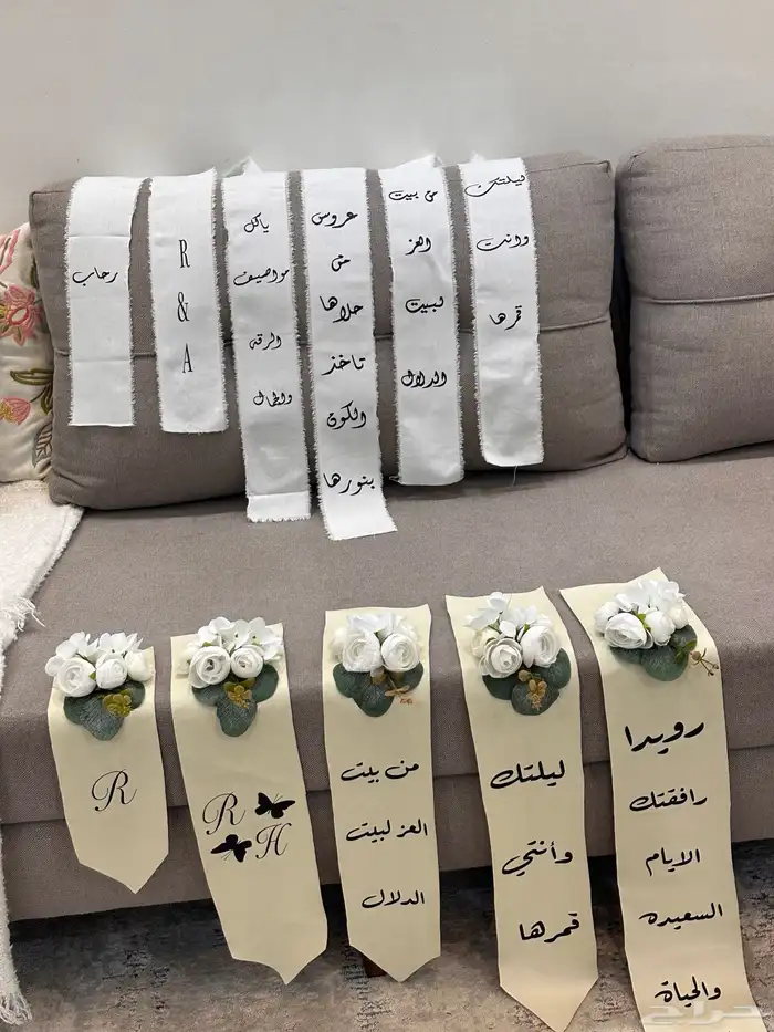 تنسيق شنط اغراض العروس 27