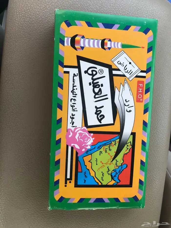 تراثيات مسجلات قديمة وادوات مدرسية قديمة 16