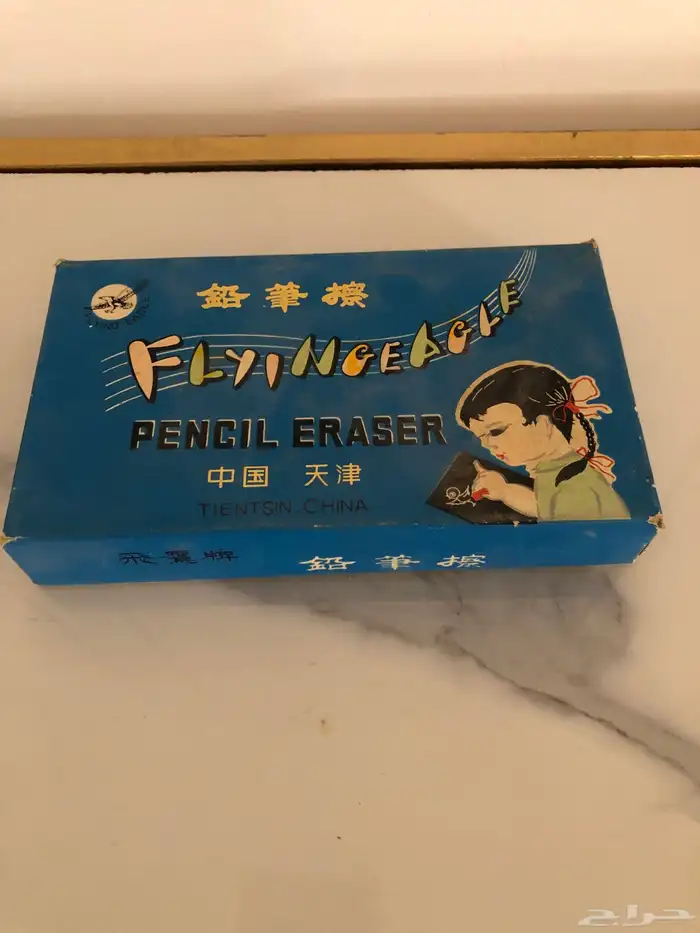 تراثيات مسجلات قديمة وادوات مدرسية قديمة 5