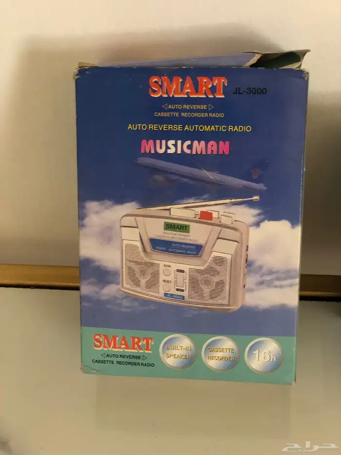 تراثيات مسجلات قديمة وادوات مدرسية قديمة 0