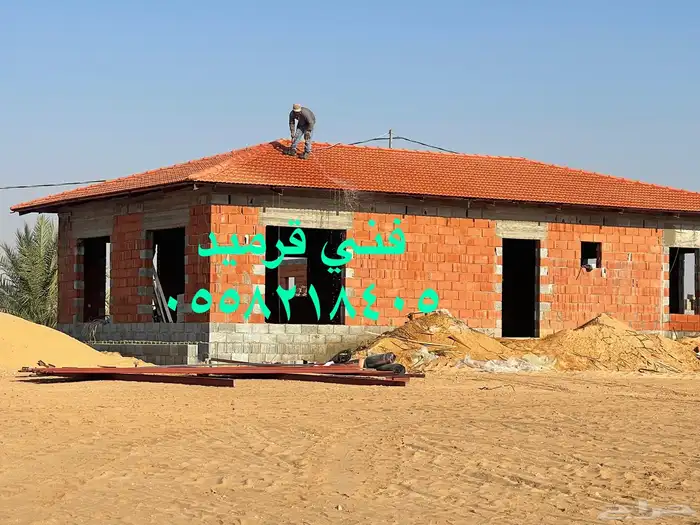 معلم قرميد 13