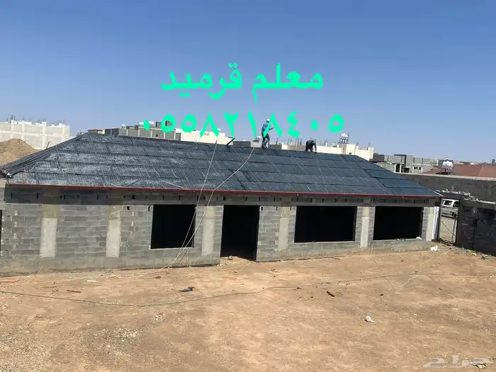 معلم قرميد 17