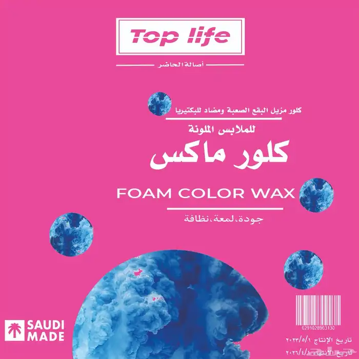 وكالة أشبال الفن للدعايه والإعلان 0