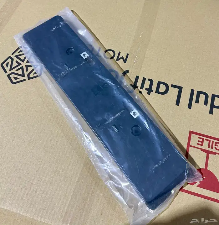 قاعدة لوحه طويله لاندكروزر 2024 0