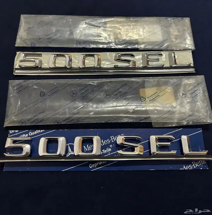 كتابة شنطه w126 500SEL 0