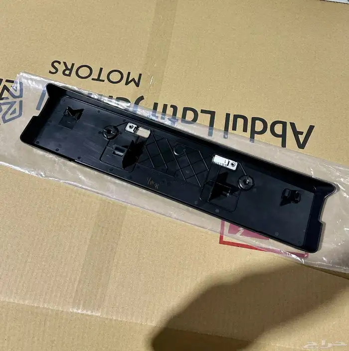 قاعدة لوحه طويله لاندكروزر 2024 1