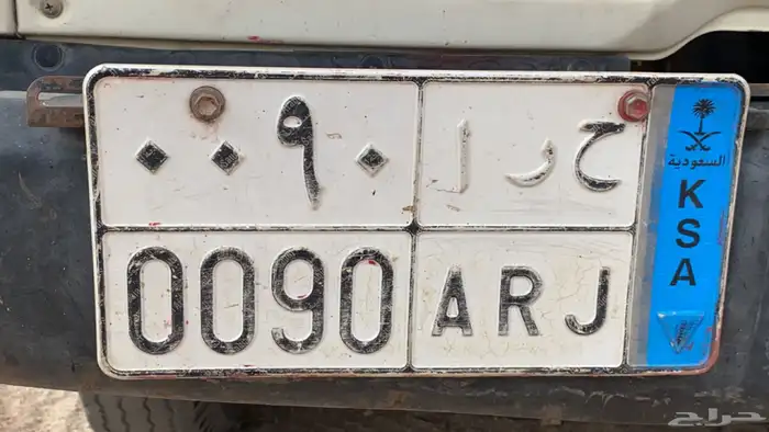 لوحه للبيع 0