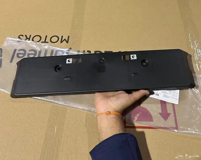 قاعدة لوحه طويله لاندكروزر 2024 2