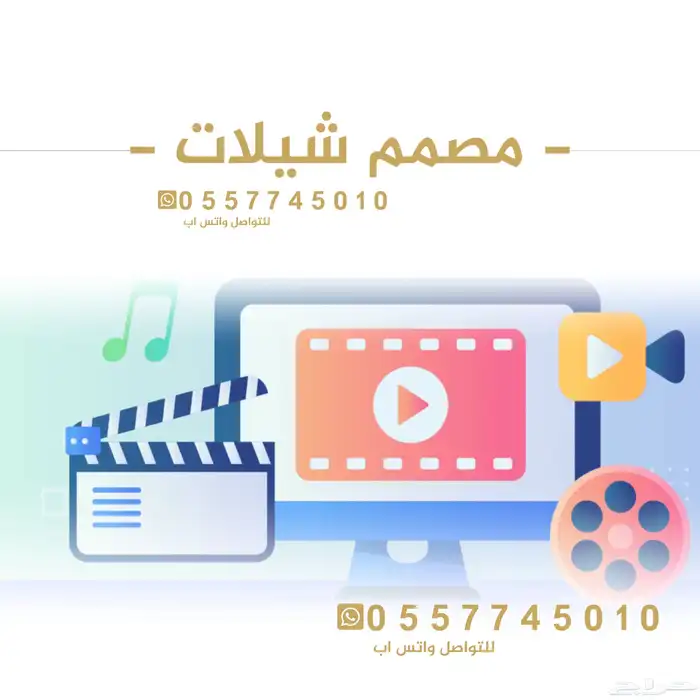 مصمم شيلات _ تصميم شيلات   شيلة 0