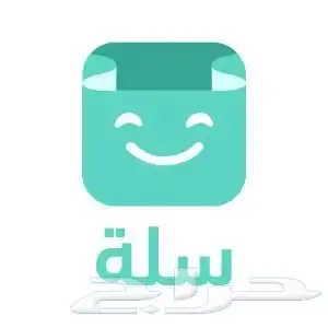 متجرك مع 15 منتج من عندك مع لوقو ب140 فقط 0