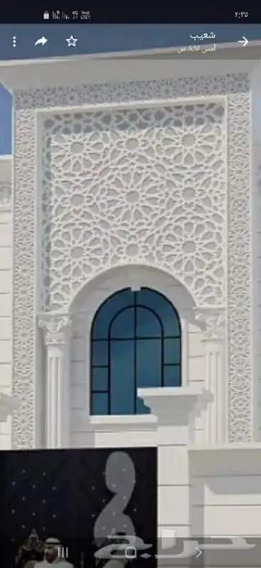 مؤسسة صخور الكون تنفيذ حجر سرميك و جي آر سي 14
