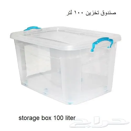 صناديق تخزين 0