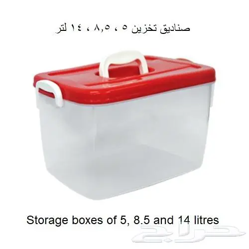 صناديق تخزين 6