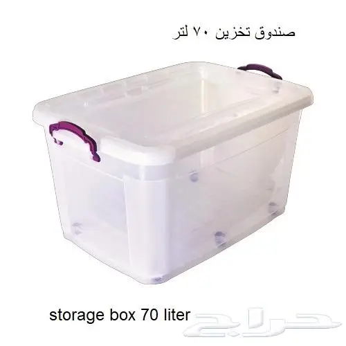 صناديق تخزين 7
