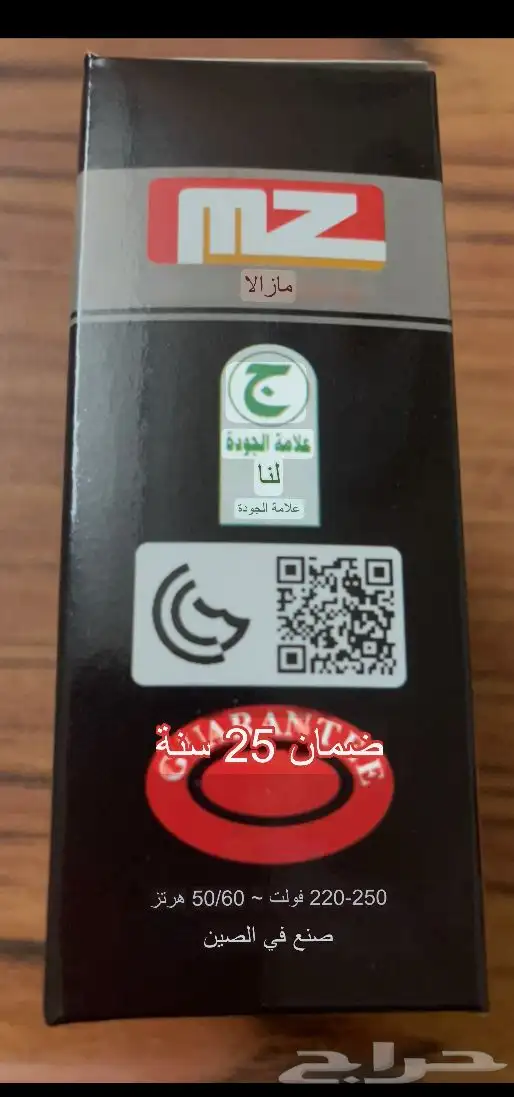 فيش ثلاثي جديد من شركة m z صيني درجة اولى 13 أمبير 4