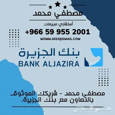 فان ليت بترومين 2024 سيارة البضائع كاش واقساط لجميع البنوك 16