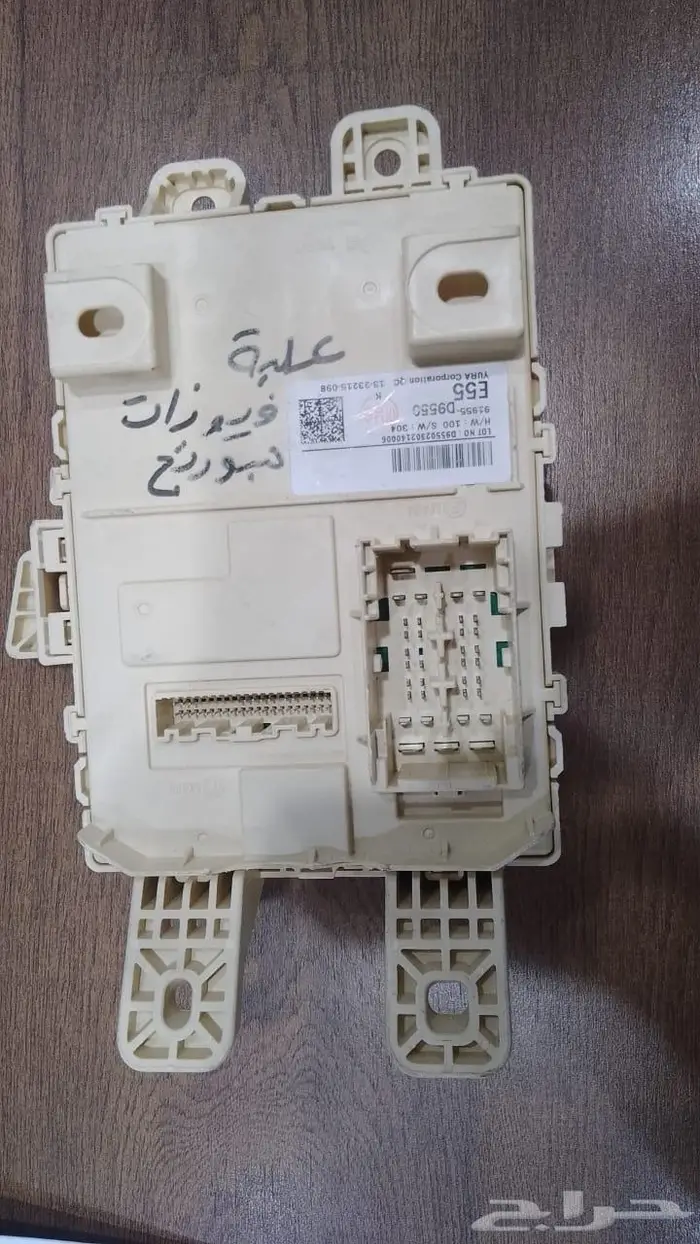 علبه فيوز سبورتاج مستخدم 0