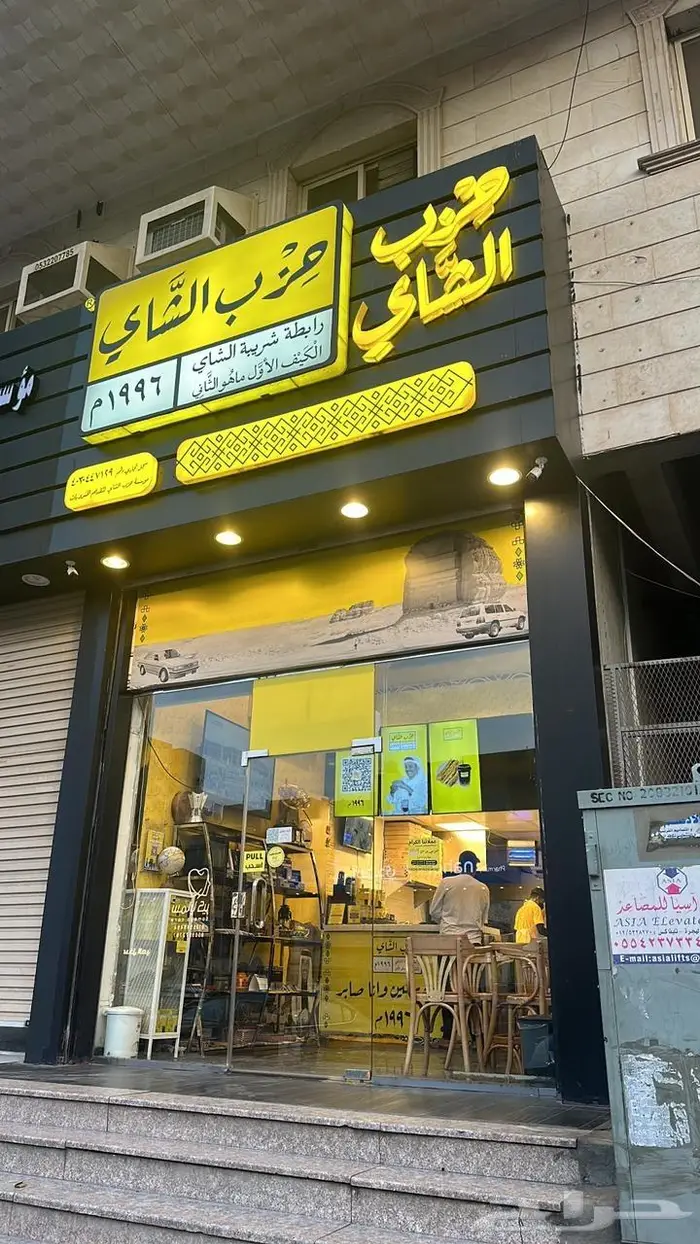 خلال 3 ايام لوحات حروف بارزة تصنيع وتركيب ضمان 10 سنوات 10