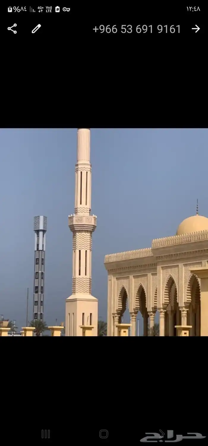 مؤسسة صخور الكون تنفيذ حجر سرميك و جي آر سي 4