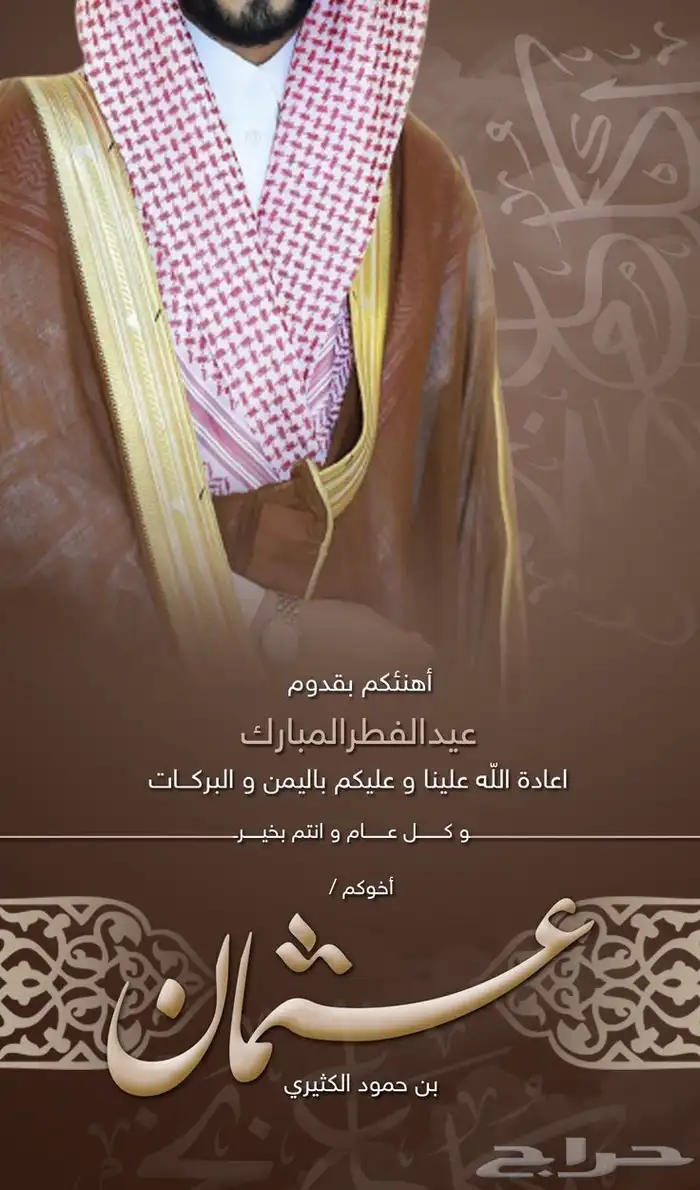 كرت زواج دعوات تصميم فديو انتاج 6