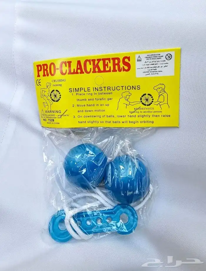 طقطيقة صناعة حديثة 1