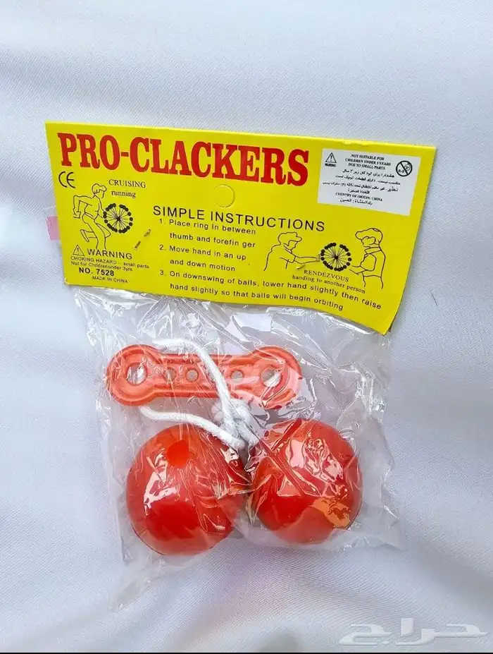 طقطيقة صناعة حديثة 0