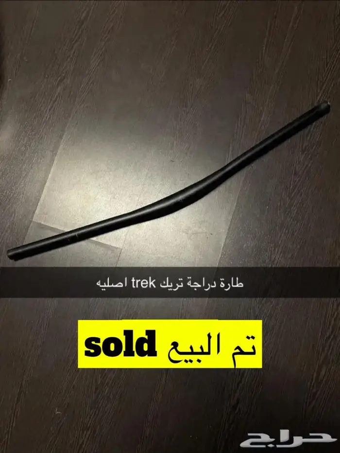 اكسسوارات دراجات 15