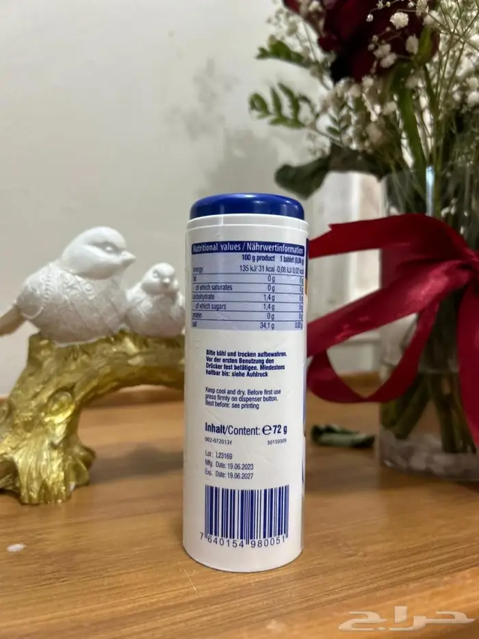 محلى بديل السكر الصحي الألماني 1