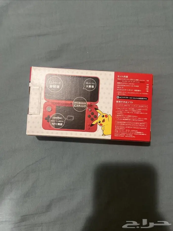 NEW Nintendo 2DS LL Pikachu Pokeball Edition - جديد تماما 4