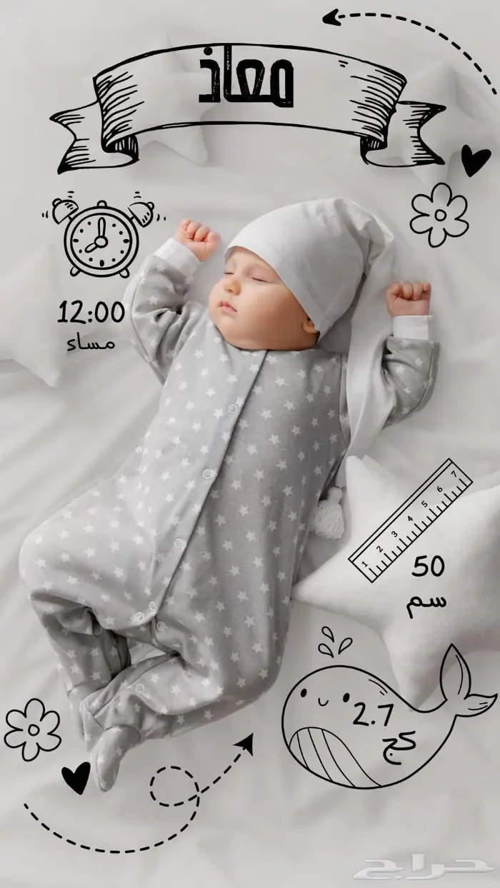 تصميم جميع الدعوات ( زفاف_عيد ميلاد _تخرج_كل المناسبات) 7