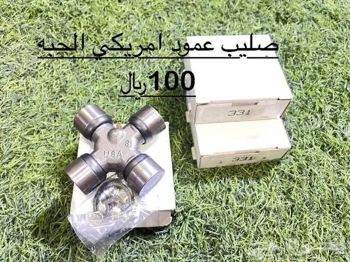 قطع جمس كلاسيك 22